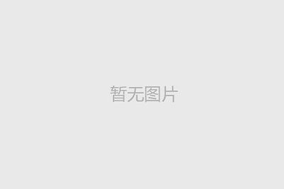 不為失敗找借口